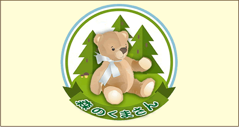 認可外保育園　森のくまさんの託児室分